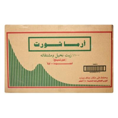 زيت شورتنج ارما