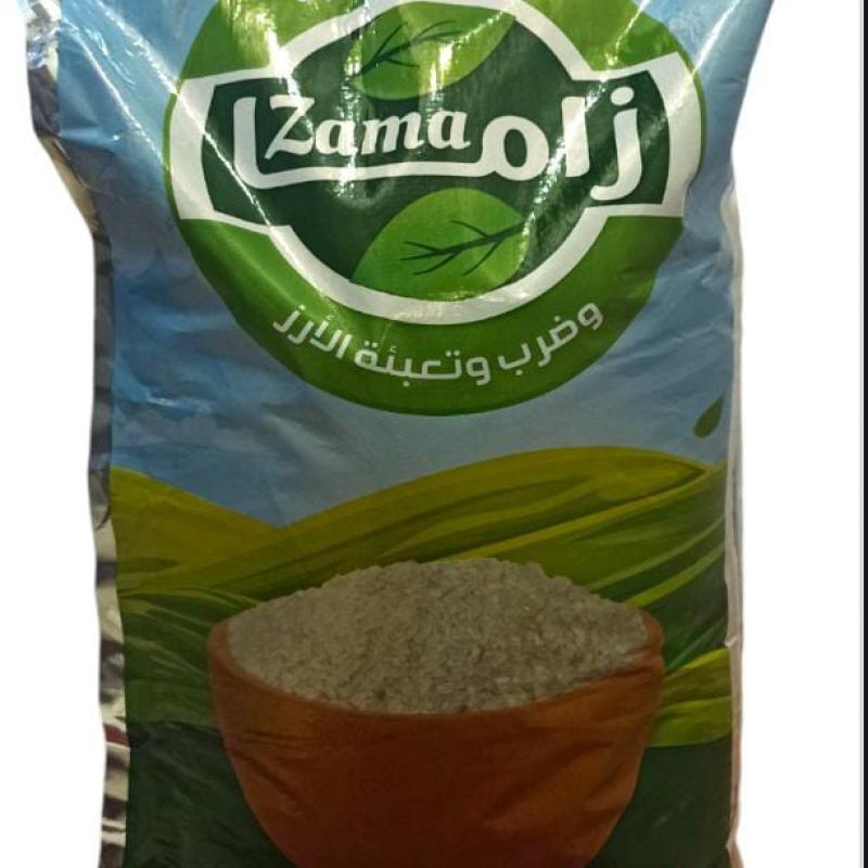 الأرز-ارز مصري عريض الحبة زاما